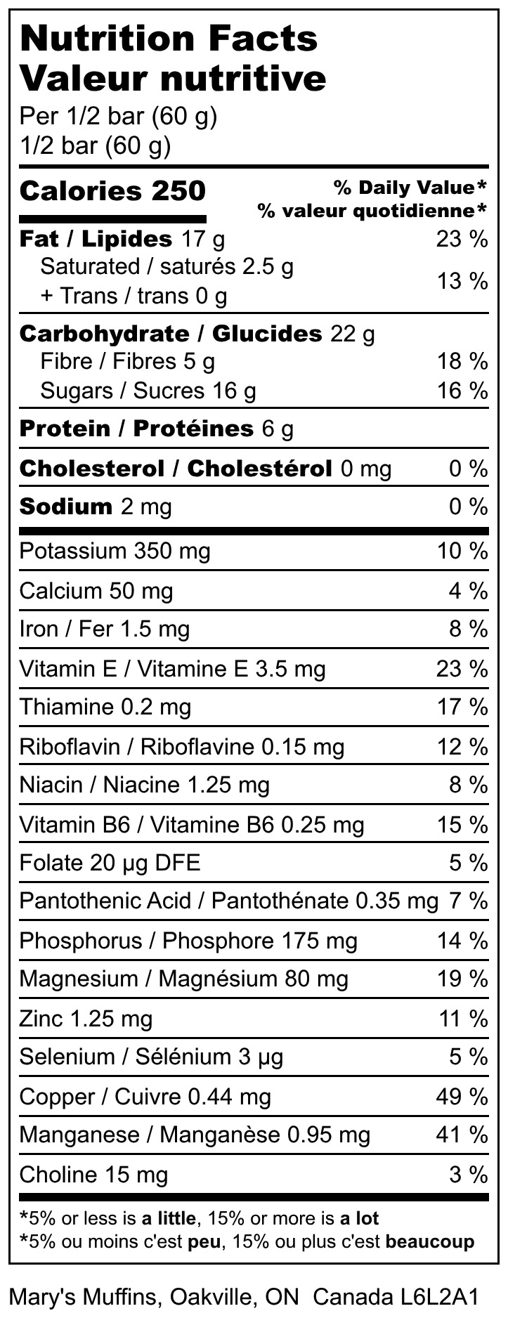 Nutrition facts table for Cranberry Booster Bar, 250 calories, 17g fat, 20g carbs, 7g fiber, 5g protein per 60g serving,.