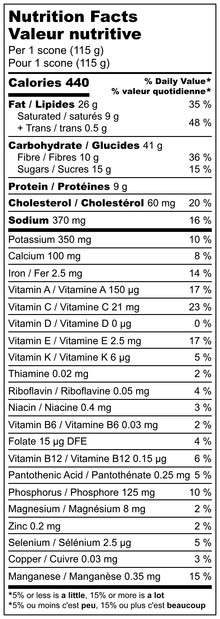 Nutritional facts for Strawberry Rhubarb Scones from Mary's Muffins including 10 grams of fibre and 9 grams of protein per serving.